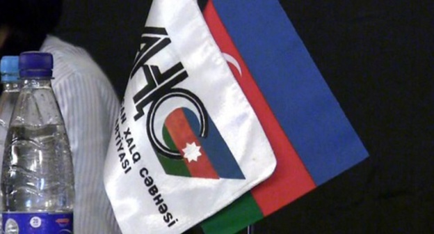PFPA flag. Photo: RFE\RL, https://www.radioazadlyg.org/a/28097173.html PFPA flag. Photo: RFE\RL, https://www.radioazadlyg.org/a/28097173.html