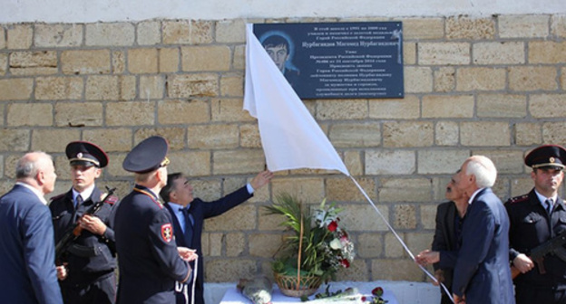 An opening of the commemorative plaque in honour of Magomed Nurbagandov, a staff member of the Dagestani Ministry of Internal Affairs (MIA). Photo http://www.riadagestan.ru An opening of the commemorative plaque in honour of Magomed Nurbagandov, a staff member of the Dagestani Ministry of Internal Affairs (MIA). Photo http://www.riadagestan.ru