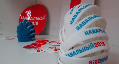 Navalny supporters' brand marks. Photo by Vyacheslav Yaschenko for the 'Caucasian Knot'. Navalny supporters' brand marks. Photo by Vyacheslav Yaschenko for the 'Caucasian Knot'.