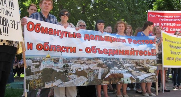 Participants of the rally of shareholders in Rostov-on-Don. June 17, 2017. Photo by Konstantin Volgin for "Caucasian Knot" Participants of the rally of shareholders in Rostov-on-Don. June 17, 2017. Photo by Konstantin Volgin for "Caucasian Knot"