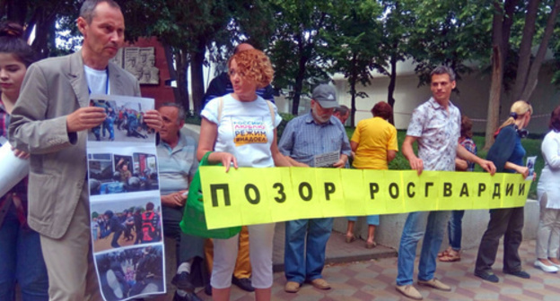 Picket "Shame to Rosgvardia!" in Rostov-on-Don, June 18, 2017. Photo by Konstantin Volgin for the Caucasian Knot. Picket "Shame to Rosgvardia!" in Rostov-on-Don, June 18, 2017. Photo by Konstantin Volgin for the Caucasian Knot.