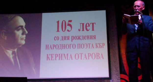 Jubilee events dedicated to the 105th birthday of Balkarian poet Kerim Otarov. Photo by Lyudmila Maratova for the 'Caucasian Knot'. Jubilee events dedicated to the 105th birthday of Balkarian poet Kerim Otarov. Photo by Lyudmila Maratova for the 'Caucasian Knot'.