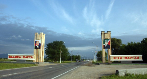 Entrance to Urus-Martan District of Chechnya. Photo: http://ant-tur.ru/rajony/urus-martanovskij-rajon.html?lang=be Entrance to Urus-Martan District of Chechnya. Photo: http://ant-tur.ru/rajony/urus-martanovskij-rajon.html?lang=be