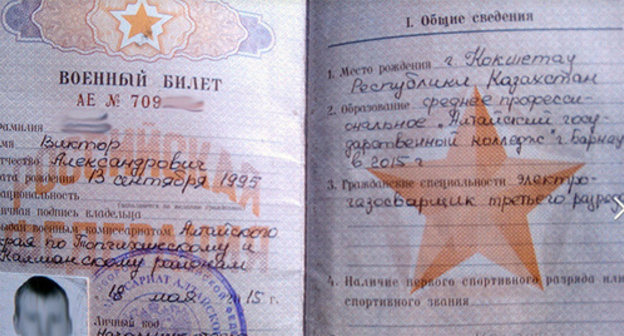 Yuliya Kirienko, journalist of the Ukranian ICTV TV channel, published a photo of the captured soldier's military identity card. Photo https://www.facebook.com/ulkisun/posts/10209404209532241 Yuliya Kirienko, journalist of the Ukranian ICTV TV channel, published a photo of the captured soldier's military identity card. Photo https://www.facebook.com/ulkisun/posts/10209404209532241