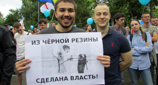 The participants of the rally of the oppositionist Alexei Navalny's supporters. Volgograd, June 12, 2017. Photo by Vyacheslav Yaschenko for "Caucasian Knot" The participants of the rally of the oppositionist Alexei Navalny's supporters. Volgograd, June 12, 2017. Photo by Vyacheslav Yaschenko for "Caucasian Knot"
