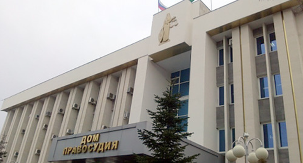 The Supreme Court of Adygea. Photo http://circassiatimesrussian.blogspot.com/2015/12/blog-post_22.html The Supreme Court of Adygea. Photo http://circassiatimesrussian.blogspot.com/2015/12/blog-post_22.html