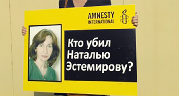 Picketer with a poster in Moscow on the seventh anniversary of Natalia Estemirova's murder. July 15, 2016. Photo by Karina Gadzhieva for "Caucasian Knot" Picketer with a poster in Moscow on the seventh anniversary of Natalia Estemirova's murder. July 15, 2016. Photo by Karina Gadzhieva for "Caucasian Knot"