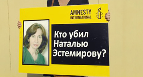 Picketer with a poster in Moscow on the seventh anniversary of Natalia Estemirova's murder. July 15, 2016. Photo by Karina Gadzhieva for "Caucasian Knot" Picketer with a poster in Moscow on the seventh anniversary of Natalia Estemirova's murder. July 15, 2016. Photo by Karina Gadzhieva for "Caucasian Knot"