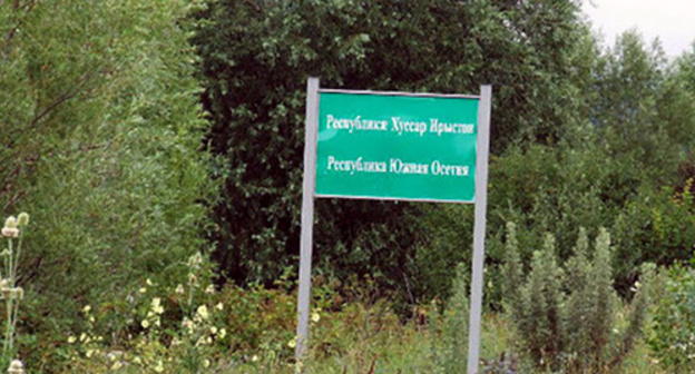 Georgia-South Ossetia border sign. Photo by Edita Badasyan for the Caucasian Knot. Georgia-South Ossetia border sign. Photo by Edita Badasyan for the Caucasian Knot.