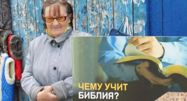 Jehovah's Witnesses. Photo: http://www.nashgorod.ru/news/news79895.html Jehovah's Witnesses. Photo: http://www.nashgorod.ru/news/news79895.html