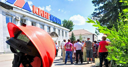 Protest rally in front of the "Kingcoal" Company's office, Gukovo, July 21,2017. Photo by Vyacheslav Prudnikov for the Caucasian Knot. Protest rally in front of the "Kingcoal" Company's office, Gukovo, July 21,2017. Photo by Vyacheslav Prudnikov for the Caucasian Knot.