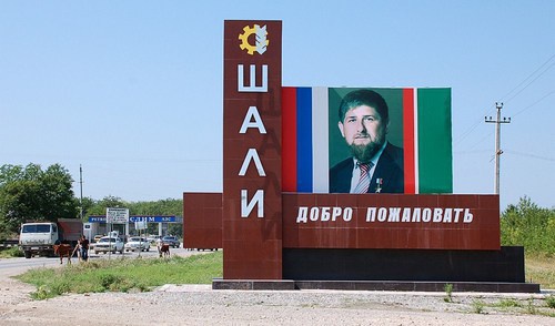 Entrance to Shali, Chechnya. Photo: http://ngrz.ru/wp-content/uploads/2015/05/v_chechne_pojavitsja_odna_iz_krupnejshih_mechetej_v_mire.jpg Entrance to Shali, Chechnya. Photo: http://ngrz.ru/wp-content/uploads/2015/05/v_chechne_pojavitsja_odna_iz_krupnejshih_mechetej_v_mire.jpg