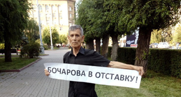 Solo picket in Volgograd. Photo by Tatiana Filimonova for the Caucasian Knot. Solo picket in Volgograd. Photo by Tatiana Filimonova for the Caucasian Knot.