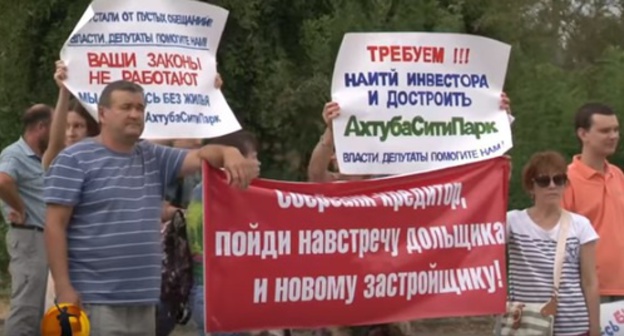 Protest action of deceived real estate investors, Volgograd. Screenshot: https://www.youtube.com/watch?v=eNHMRrNVbVI Protest action of deceived real estate investors, Volgograd. Screenshot: https://www.youtube.com/watch?v=eNHMRrNVbVI