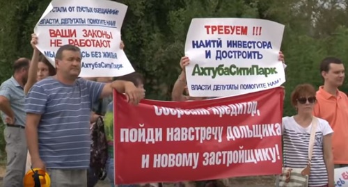 Protest action of deceived real estate investors, Volgograd. Screenshot: https://www.youtube.com/watch?v=eNHMRrNVbVI Protest action of deceived real estate investors, Volgograd. Screenshot: https://www.youtube.com/watch?v=eNHMRrNVbVI