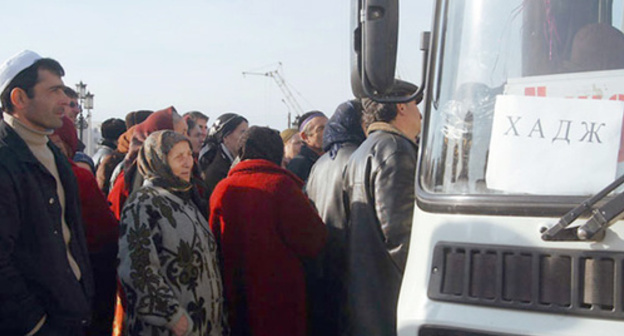 Pilgrims starting for Hajj. Photo http://www.ansar.ru/analytics/2013/12/05/46048 Pilgrims starting for Hajj. Photo http://www.ansar.ru/analytics/2013/12/05/46048