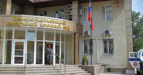 The North Caucasus Military District Court. Photo www.riadagestan.ru The North Caucasus Military District Court. Photo www.riadagestan.ru