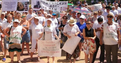 Rally in Gelendzhik, August 5, 2017. Photo by Svetlana Kravchenko for the 'Caucasian Knot'. Rally in Gelendzhik, August 5, 2017. Photo by Svetlana Kravchenko for the 'Caucasian Knot'.