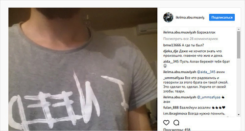 Screenshot of Instagram page, https://www.instagram.com/p/BX1KCLUFPkn/ Screenshot of Instagram page, https://www.instagram.com/p/BX1KCLUFPkn/