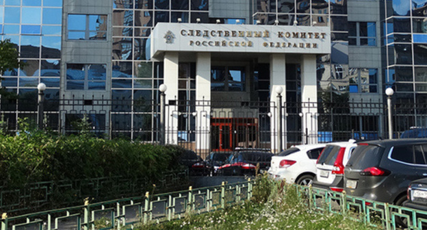 The building of the Investigating Committee in Moscow. Photo by Nina Tumanova for "Caucasian Knot" The building of the Investigating Committee in Moscow. Photo by Nina Tumanova for "Caucasian Knot"