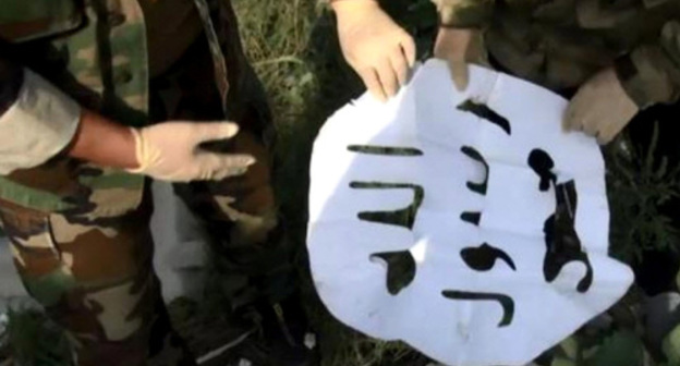 Law enforcers show the militants' flag found at the site of the special operation in the village of Psedakh. August 23, 2017. Photo http://nac.gov.ru Law enforcers show the militants' flag found at the site of the special operation in the village of Psedakh. August 23, 2017. Photo http://nac.gov.ru