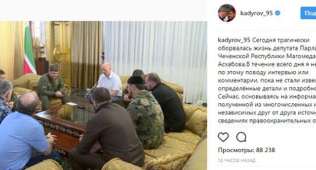 Ramzan Kadyrov on the murder of Mukhmad Askhabov Ramzan Kadyrov on the murder of Mukhmad Askhabov
