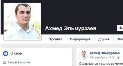 Advocate Akhmed Elmurzaev's personal account on Facebook. Photo https://www.facebook.com/a.elmursaev?lst=100000971118348%3A100011332704369%3A1505845857 Advocate Akhmed Elmurzaev's personal account on Facebook. Photo https://www.facebook.com/a.elmursaev?lst=100000971118348%3A100011332704369%3A1505845857