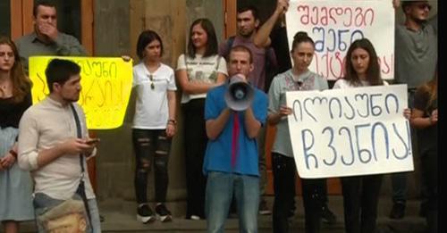 Protest rally by students of the Ilia State University, Tbilisi, September 25, 2017. Screenshot: http://rustavi2.ge/en/news/85754 Protest rally by students of the Ilia State University, Tbilisi, September 25, 2017. Screenshot: http://rustavi2.ge/en/news/85754