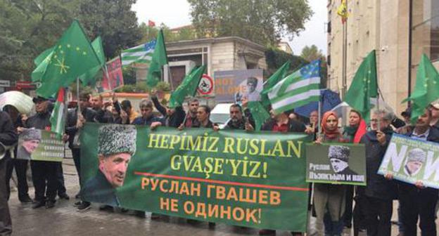 The participants of the rally in Istanbul demanded to stop persecution of the Circassian activist Ruslan Gvashev. October 2, 2017. Photo by Magomed Tuaev for "Caucasian Knot" The participants of the rally in Istanbul demanded to stop persecution of the Circassian activist Ruslan Gvashev. October 2, 2017. Photo by Magomed Tuaev for "Caucasian Knot"