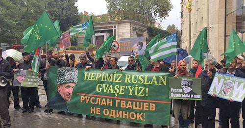 The participants of the rally in Istanbul demanded to stop persecution of the Circassian activist Ruslan Gvashev. October 2, 2017. Photo by Magomed Tuaev for "Caucasian Knot" The participants of the rally in Istanbul demanded to stop persecution of the Circassian activist Ruslan Gvashev. October 2, 2017. Photo by Magomed Tuaev for "Caucasian Knot"
