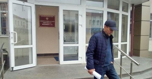 At the North-Caucasian District Military Court. Photo by Valery Lyugaev for the Caucasian Knot. At the North-Caucasian District Military Court. Photo by Valery Lyugaev for the Caucasian Knot.