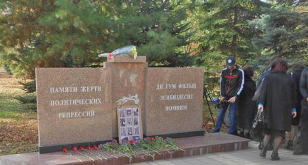 A rally in memory of the repression victims held near the monument to the people repressed in Kabardino-Balkaria. Nalchik, October 30, 2017. Photo by Lyudmila Maratova for the A rally in memory of the repression victims held near the monument to the people repressed in Kabardino-Balkaria. Nalchik, October 30, 2017. Photo by Lyudmila Maratova for the