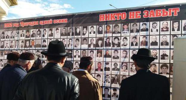 A commemoration meeting in Nazran. Photo http://gazetaingush.ru/obshchestvo/na-memoriale-g1oazota-kashmash-v-nazrani-proshel-traurnyy-miting A commemoration meeting in Nazran. Photo http://gazetaingush.ru/obshchestvo/na-memoriale-g1oazota-kashmash-v-nazrani-proshel-traurnyy-miting