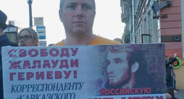 One of the participants of the rally in support of political prisoners with a poster. Photo: Tatyana Voltskaya (RFE/RL) One of the participants of the rally in support of political prisoners with a poster. Photo: Tatyana Voltskaya (RFE/RL)