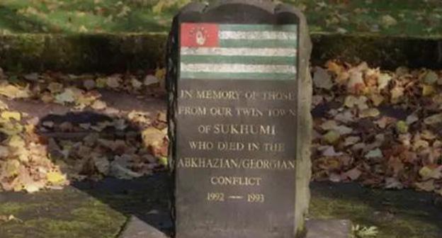 The monument to residents of Sukhumi, killed in the armed conflict in 1992 and 1993. Photo http://sputnik-abkhazia.ru The monument to residents of Sukhumi, killed in the armed conflict in 1992 and 1993. Photo http://sputnik-abkhazia.ru