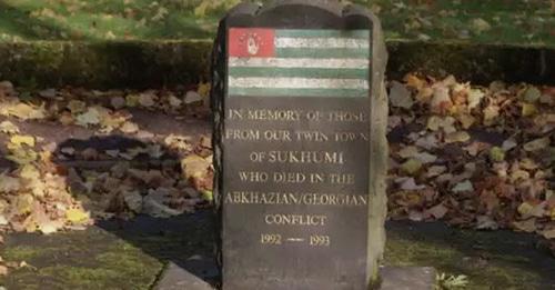 The monument to residents of Sukhumi, killed in the armed conflict in 1992 and 1993. Photo http://sputnik-abkhazia.ru The monument to residents of Sukhumi, killed in the armed conflict in 1992 and 1993. Photo http://sputnik-abkhazia.ru