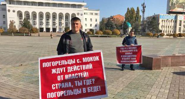 A protest action of the fire victims from the village of Mokok. Makhachkala, November 13, 2017. Photo by Patimat Makhmudova for the "Caucasian Knot" A protest action of the fire victims from the village of Mokok. Makhachkala, November 13, 2017. Photo by Patimat Makhmudova for the "Caucasian Knot"
