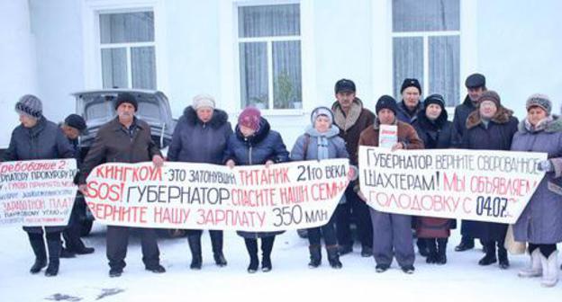 Picket by Gukovo miners, November 28, 2017. Photo by Vyacheslav Prudnikov for the Caucasian Knot. Picket by Gukovo miners, November 28, 2017. Photo by Vyacheslav Prudnikov for the Caucasian Knot.