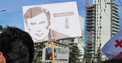 A poster of the participants of the action organized by the "United National Movement" Party. December 11, 2017. Photo by Inna Kukudjanova for the "Caucasian Knot" A poster of the participants of the action organized by the "United National Movement" Party. December 11, 2017. Photo by Inna Kukudjanova for the "Caucasian Knot"