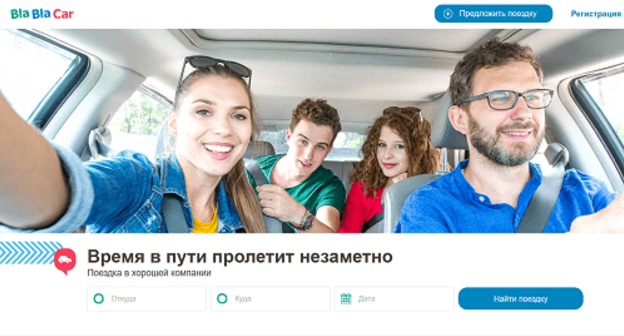 Screenshot of blablacar.ru home page. Screenshot of blablacar.ru home page.
