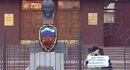 Alexei Tyurin holds solo picket at the FSB building in Astrakhan, December 20, 2017. Photo by Elena Grebenyuk for the Caucasian Knot. Alexei Tyurin holds solo picket at the FSB building in Astrakhan, December 20, 2017. Photo by Elena Grebenyuk for the Caucasian Knot.