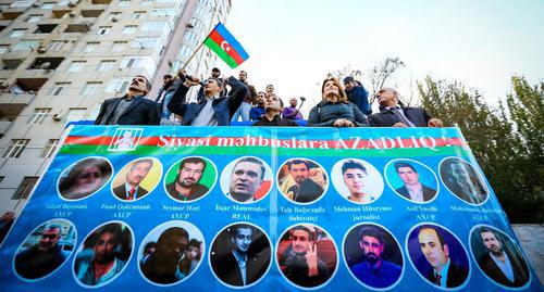 Portraits of Azerbaijan political prisoners displayed at opposition protest rally, Baku, October 28, 2017. Photo by Aziz Karimov for the Caucasian Knot. Portraits of Azerbaijan political prisoners displayed at opposition protest rally, Baku, October 28, 2017. Photo by Aziz Karimov for the Caucasian Knot.