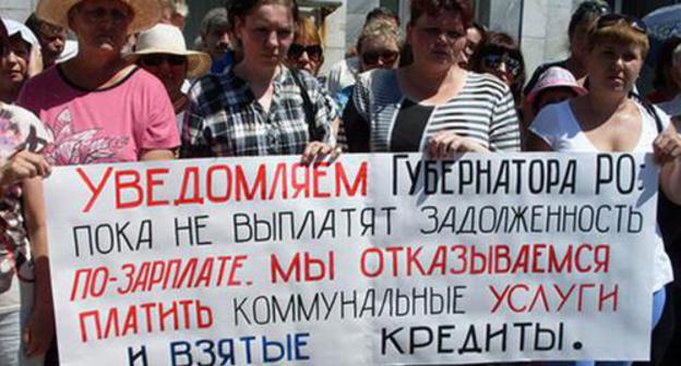 Miners hold rally demanding to pay their wages, June 27, 2017. Photo by Valery Lyugaev for the Caucasian Knot. Miners hold rally demanding to pay their wages, June 27, 2017. Photo by Valery Lyugaev for the Caucasian Knot.