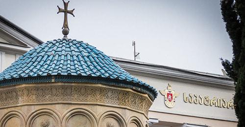 Georgian Patriarchat. Photo © Sputnik / Levan Avlabreli https://sputnik-georgia.ru/georgia/20171017/237778505/Pomilovanie-osuzhdennyh-za-dengi-Patriarhija-Gruzii-v-centre-skandala.html Georgian Patriarchat. Photo © Sputnik / Levan Avlabreli https://sputnik-georgia.ru/georgia/20171017/237778505/Pomilovanie-osuzhdennyh-za-dengi-Patriarhija-Gruzii-v-centre-skandala.html
