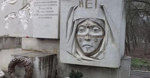 A desecrated memorial in memory of the victims of militants' attack on Kizlyar. Photo: press service of the Kizlyar city administration A desecrated memorial in memory of the victims of militants' attack on Kizlyar. Photo: press service of the Kizlyar city administration