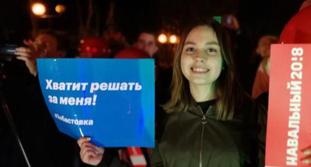 About 200 people support "Voters' Strike" in Sochi, January 28, 2018. Photo by Svetlana Kravchenko for the Caucasian Knot. About 200 people support "Voters' Strike" in Sochi, January 28, 2018. Photo by Svetlana Kravchenko for the Caucasian Knot.