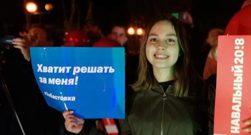 About 200 people support "Voters' Strike" in Sochi, January 28, 2018. Photo by Svetlana Kravchenko for the Caucasian Knot. About 200 people support "Voters' Strike" in Sochi, January 28, 2018. Photo by Svetlana Kravchenko for the Caucasian Knot.