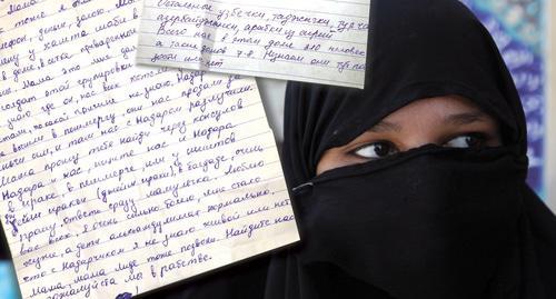 Letters and woman in hijab. Photo: Reuters/Alaa Al-Marjani Letters and woman in hijab. Photo: Reuters/Alaa Al-Marjani