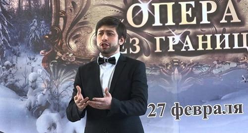 Giorgi Todua. Screenshot, YouTube video 'II International Young Opera Singers' Competition 'Opera Without Borders'. Giorgi Todua. Screenshot, YouTube video 'II International Young Opera Singers' Competition 'Opera Without Borders'.