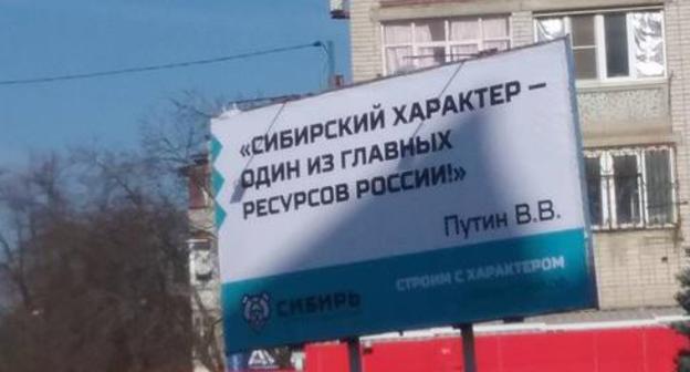Banner in Krasnodar. Photo by Evgeny Vitishko, https://www.facebook.com/photo.php?fbid=1237828223015966&set=a.980877322044392.1073741834.100003663990599&type=3&theater Banner in Krasnodar. Photo by Evgeny Vitishko, https://www.facebook.com/photo.php?fbid=1237828223015966&set=a.980877322044392.1073741834.100003663990599&type=3&theater